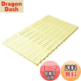 蝶プラ工業 すのこベッド エアースリープベビー イエロー 70×120cm 782627 0ヶ月~24ヶ月 樹脂製