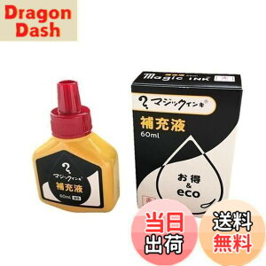 �y���������z�������w�H�� �}�W�b�N�C���L ���� ��[�t 60ml �� 1�� MHJ60J-T2