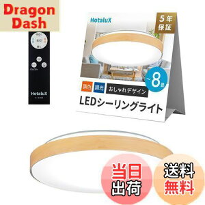 yzHotaluXiz^NXj { LEDV[OCg HLDC08280 Kp~8 ({ƖHƉ)  fUC 3500lm Fi6500KjdFi2700KjF ^Cv [v