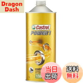 【送料無料】カストロール(Castrol) エンジンオイル POWER1 4T 10W-40 1L 二輪車4サイクルエンジン用部分合成油 MA2 Castrol