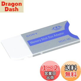 ソニー “メモリースティック デュオ"アダプター MSAC-M2