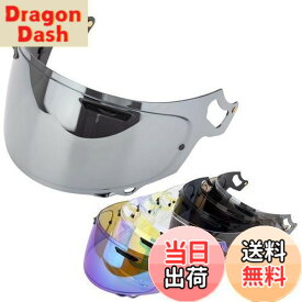 【9月1日ー9月15日まで200円オフ】【送料無料】Wayocfei VAS-V MV シールド ラパイドネオ シールド プロシェード 適合：RX-7X アストラル-X アストロGX ラパイドネオ ベクター-X ASTRAL-X ASTRO-GX RAPAIDE-NEO VECTOR-X XD ヘルメット・バイザー 紫外線 吸収 バイクヘルメッ