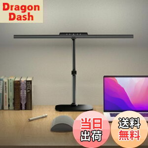 【送料無料】OOWOLF デスクライト LED 電気スタンド 高輝度1800Lux 高演色Ra95 ピアノランプ 調光調色 背面ライト付き 多角度調整 セード幅800mm・アーム長335mm+250mm 安定したベース 【ダブル光源 独