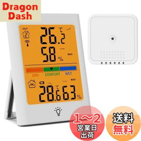 Timloon デジタル温度湿度計 外気温度計 ワイヤレス 温湿度計 室外 室内 高精度 LCD大画面 バックライト機能 最高最低温湿度/快適レベル/温度と湿度傾向図表示 壁掛け 卓上 マグネット 健康管理 温度管理 日本語取扱説明書 (ホワイト)
