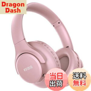 yzCX wbhz KVIDIO Bluetooth 5.0 55ԍĐ wbhz 40mm HD hCo[jbg I[o[C[wbhz }CN wbhz L  p Չ ^ nY