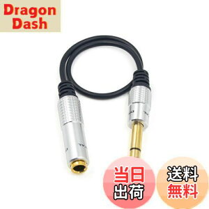 yzMaxhood 6.35mm I[fBIP[uCWvO6.35mm to 6.35mm TRSiIX)-iXj6.35mm  XeII[fBIP[u 30cm (6.35IX-6.35X)