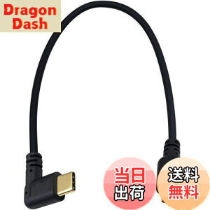 yzMaxhood Micro USB to Type ^Cv Cϊ P[uC25cm bL Micro USB5Pin IX to Type C L^ IX ϊP[u (Micro 5P)