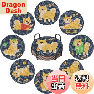 yzSitengle _ChA[g R[X^[ Lbg8 r[YA[g _CAhA[g Zbg DIY_ChyCeBO 5D_ChhLbg z_[t R[X^