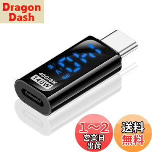 yzPoyiccot USB C A_v^140WAUSB-C to USB C o̓XN[\ ϊA_v^A40Gbps USB CA_v^f[^]ALEDo̓XN[\ Type-C RlN^A gѓdb/bvgbv/