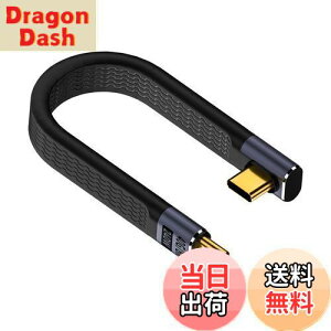 yzPoyiccot USB Type C P[u L ZAL^ USB CP[u Zy40Gbps ] & 48V/5A 240W }[d & 8K@60Hz zUSB4 USB C to C [d P[u 13cm Type-C[dP[uϋv iPhone/MacBook 