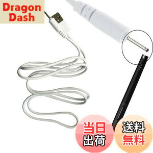 �y���������z1x Compatible with Huion P80/PE330 USB�[�d�P�[�u���R�[�h 3.3�t�B�[�g���C���[ for Huion P80 Graphics Tablet �[�d�y���p 3.3 feet P80-PE330 cable