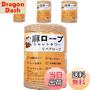 yzyƊďCz [v  6mm R Ђ yA[v L^[ XNb`[ ܌ Lbg^[p ܂Ƃ  DIY |(50m)