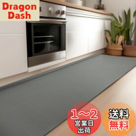 Gemarwel キッチンマット 拭ける【全ネット L字-折り目付き-床の隙間にピッタリフィット】 60x240cm 台所マット 6mm 分厚い 低反発 滑り止め 滑らない ふける 北欧 洗える 防炎 防寒 防音 撥水 PVC ポリ塩化ビニール おしゃれ かわいい 高級 ロング グレー 無地