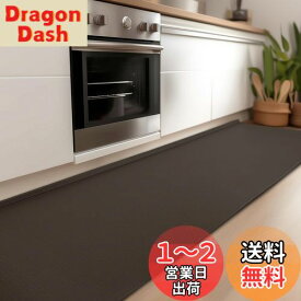 Gemarwel キッチンマット 拭ける【全ネット L字-折り目付き-床の隙間にピッタリフィット】 60x240cm 台所マット 6mm 分厚い 低反発 滑り止め 滑らない ふける 北欧 洗える 防炎 防寒 防音 撥水 PVC ポリ塩化ビニール おしゃれ かわいい 高級 ロング ブラウン 無地