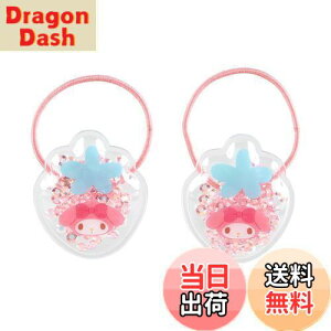 yzTI(SANRIO) TI LbYANZT[ VJVJ|j[e[z_[2Zbg }CfB }C my melody 3.5×3×0.7cm LN^[ 910058 SANRIO