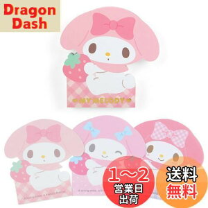 yzTI(SANRIO) TI }CfB LN^[` }C my melody 10.4×10.3×0.9cm LN^[ SANRIO 459291