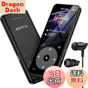 yzyXg[WUPz MP3v[[ Bluetooth5.3 32GB AGPTEK HIFI Xs[J[ SDJ[hΉ 128GB܂Ŋg\ Đ L[v RXp FMWI _CNg^Ή 