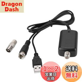 Sixrun 信号増幅器、アンテナ増幅器、5V 1A 1セットブラック70 cm屋内用電源