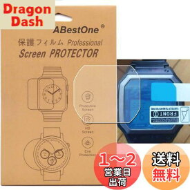 ABESTONE【3枚入】 For WS-1600 対応腕時計用TPU保護フィルム高透過率キズ防止気泡防止貼り付け簡単WS-1600H-1A