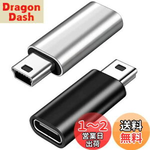 yzUSB C to Mini USB A_v^ 2pbN ^CvC (X) Mini USB (IX) ւ̕ϊRlN^ Type-C to miniϊA_v^[ fW^JARs[^AGPSɑΉ USB C to ~jUSBA_v^