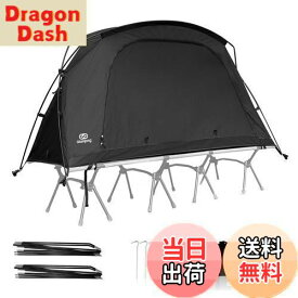 【送料無料】GOGlamping テント コットテント【SKY EYE CT 自立式 コットテント TC】ベッドテント カンガルーテント ソロテント 1人用 ツーリンドーム TCテント 3 WAY タイプ 軽量 アルミポール 前後入り口 メッシュ天窓 【サイド窓】焚き火可 小型テント キャンプテント コ