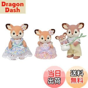 yzVojAt@~[ l` y VJt@~[ z FS-53 ST}[NF 3Έȏ  h[nEX Sylvanian Families EPOCH