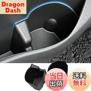 【送料無料】Fucaten 適合 トヨタ アルファード ヴェルファイア 40系 (2023年~) ドアカップホルダー フロントドアドリンクホルダー 車用 ドリンクホルダー 小物入れ (ブラック)