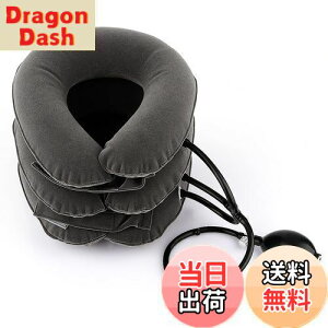 【送料無料】Varlcor ネックストレッチャー 首 サポーター 三つ叉ポンプ式 高級スエード フリーサイズ 自宅 休憩 旅行 出張 仕事用 勉強 軽量 エアータイプ 首 コルセット (グレー)