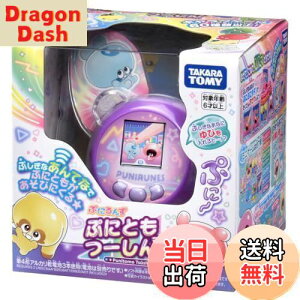 yz^Jg~[(TAKARA TOMY) Ղɂ ՂɂƂ[ p[v