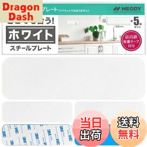 yzNEODY X`[v[g }Olbg  }OlbgV[g 5Zbg STEEL PLATE (150*45*8mm) SP-0102-W