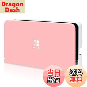 yzDlseego Switch OLED hbNJo[ Switch OLEDΉ hbNJo[ jeh[XCb`L@ELhbNJo[ switchL@EL hbN P[X SwitchL@EL[dhbNΉJo[ L@ELΉ PCf 