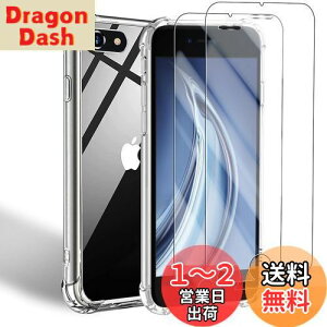 yzuJCJCLYvP[X iPhone se3 p P[X + 2KXtByACtHse3 NA \tgJo[ _ TPU UMH ςɂ SʕیJo[ ϏՌ h~ 菝h~ 