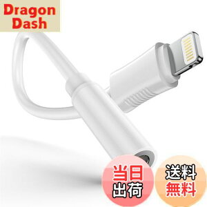 yzOcbuo iPhone ϊA_v^ Cz WbN Cz ϊP[u MFiF CzEwbhzA_v^[ CgjO 3.5mm ϊ ʘb/ʒ/yΉiPhone14/13/12/11/iPadȂ