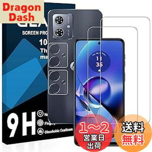 yzy2ttB+2YtBzΉ MOTO G64 5g/MOTO G64y 5g KXtB YɎqAGCf gG64 5G یtB y dx9H YɎqAGCf CA[ Uh~ wh