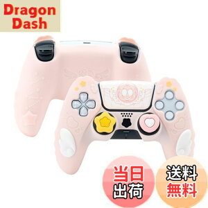 yzGeekShare PS5Rg[[Jo[ VR \tg XLP[X vCXe[V5 Rg[[Ή PS5Rg[[Jo[ƃV[t یJo[ یP[X Ϗ