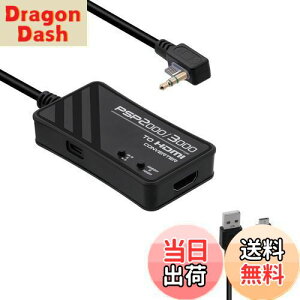 yzMcbazel PSPp HDMIRo[^[(3M) 2000/3000fΉ `bvAbvO[h HDTVHDMIϊA_v^[ 𑜓x720p/1080pϊ\ AXyNg؂ւXCb` 4:316:9