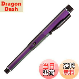 【送料無料】三菱鉛筆 シャーペン クルトガ ダイブ 0.5mm オーロラパープル 309534000