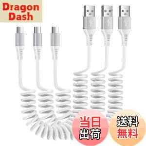 yzUSB Type CP[u 0.9m*3{ 3A }[d RLk iPhone 15[dP[u ԗpP[u QC3.0/CarPlayΉ J[R[h  X}z[dP[u iPhone 15V[Y Xperia Galaxy̑Androide