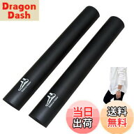 【送料無料】【バランスメーカー(2本入り) 】足裏 姿勢矯正 筋トレ 偏平足 アーチサポート 土踏まず アー…