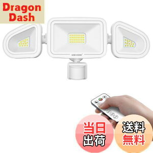 【送料無料】MEIKEE センサーライト 人感 42W LEDセンサーライト 屋外【3面発光 リモコン操作 常時点灯機能】4200LM 超高輝度 人感センサー投光器 IP66防水 夜間センサーモードと24Hセンサーモード