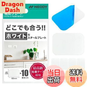 yzNEODY X`[v[g }Olbg  }OlbgV[g 10Zbg STEEL PLATE (65*45*1mm) SP-0101-W