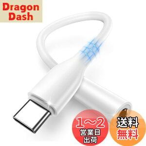 yz^Cvc CzWbN ϊ USB-C to 3.5 mm 4 I[fBIϊA_v^[ nC]Ή wbhZbg}CN DAC ʘb ʒ y ϋv iPhone 16/15/iPad Pro 2021/ipad air 4 Mi