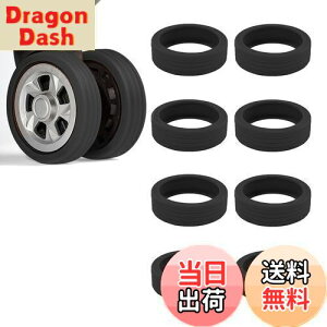 【送料無料】YFFSFDC スーツケース タイヤカバー 8個セット シリコン キャスターカバー ホイールカバー 車輪 保護 簡単装着 キズ防止 汚れ 転がり防止 静音 騒音低減 滑り止め 荷物保護 地面保