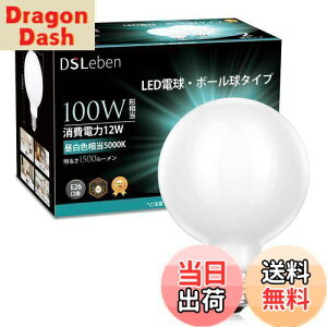 yzDSLeben LEDd 100W` F E26 ʓd {[` S^Cv GW\d 2 ȃGl `Ή fMގ{HΉ Ή