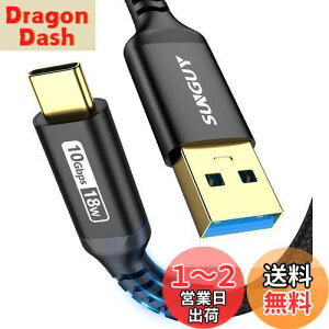 yzSUNGUY USB3.1 Gen2 USB Type C P[u 0.5M USB-A & USB-C 10Gbpsf[^] ^Cvc P[u Z Android AutoΉ ő3A}[d bLRlN^ iC҂ iPhone16/15V[YAiPad Pr