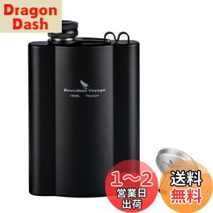 yzBoundless Voyage `^ XLbg qbvtXR 180ml/240ml Rlt XLbg  y qbvtXR ECXL[{g gїp \Lv o[xL[ AEghA 