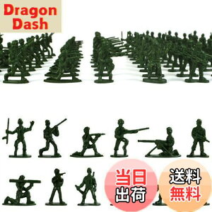 【送料無料】DFsucces 兵隊 兵士おもちゃ100個 大量 3.5cm 兵士 フィギュア 軍隊砂シーン模型 男の子 女の子 贈り物 クリスマス 誕生日のプレゼント