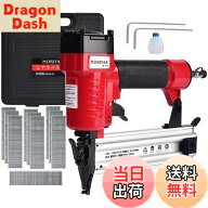 【送料無料】moriyaa エアータッカー エアー釘打ち機 フィニッシュネイラー 軽量・コンパクト 常圧 1000…