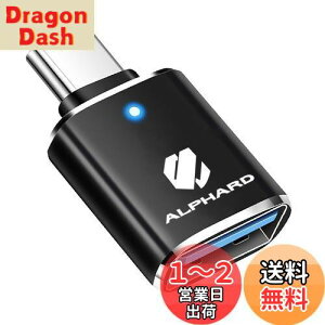yzHaoshilianfa g^ V^At@[h(ALPHARD) AGH40W AGH45W 40n(2023N6`) ɓK USB ϊA_v^ type-cusbϊ WUSB usbc ϊ OTG }[d A_v^[ [d f[^] 