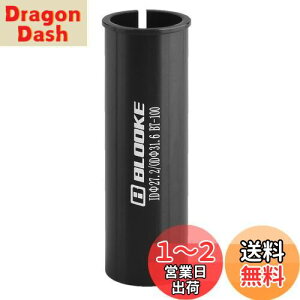 yzTRIWONDER V[g|Xg V A_v^[ jo[T ]ԃV[g|XgX[u Seatpost Shim 25.4 / 27.2 / 28.6 / 31.8 (27.2mm31.6mm)